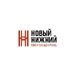 Строительная группа "Новый Нижний"